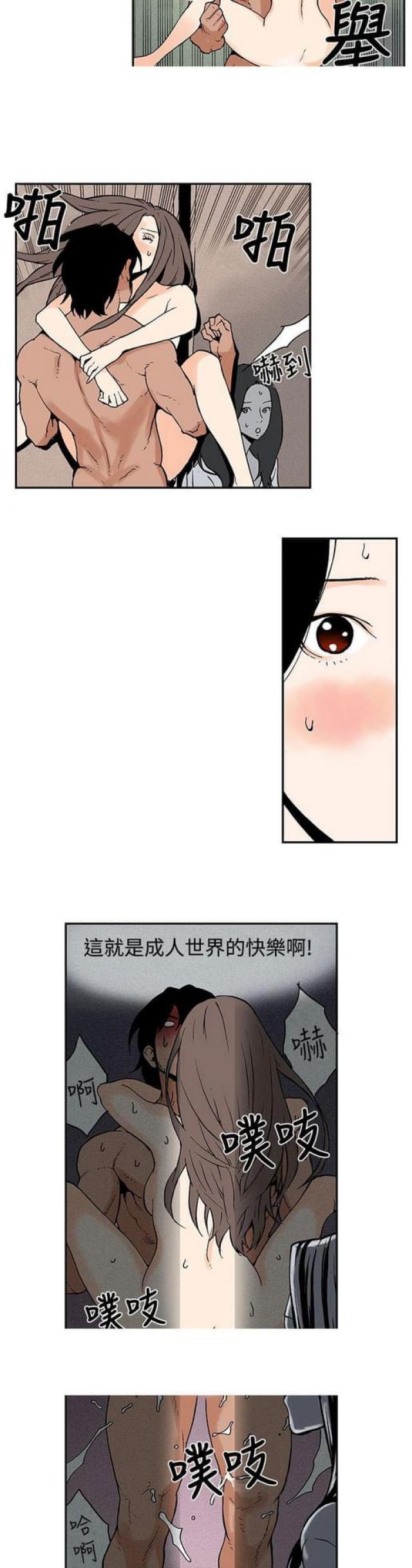第9话1
