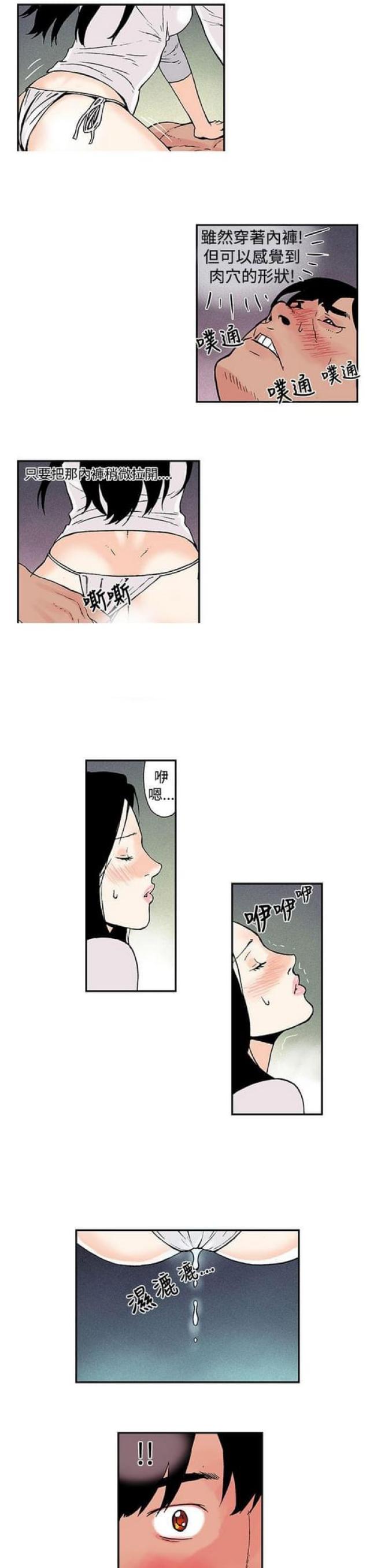 第7话7