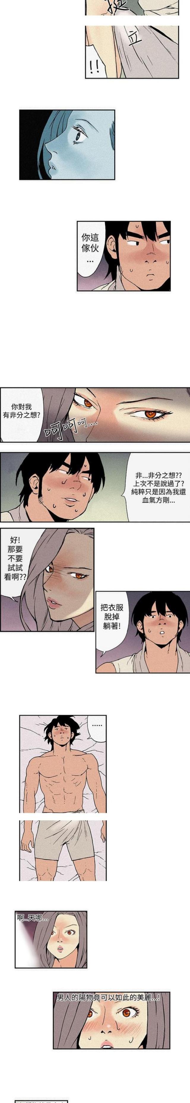 第4话2