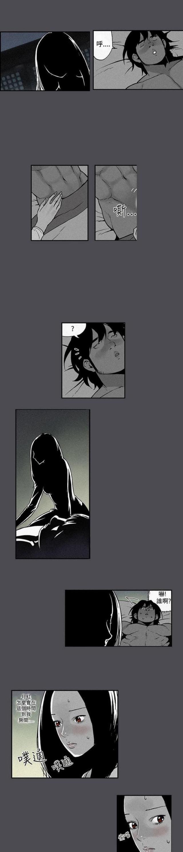 第5话0
