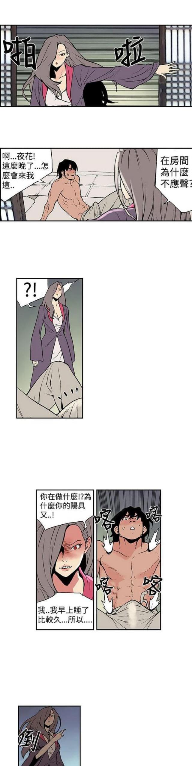 第8话0