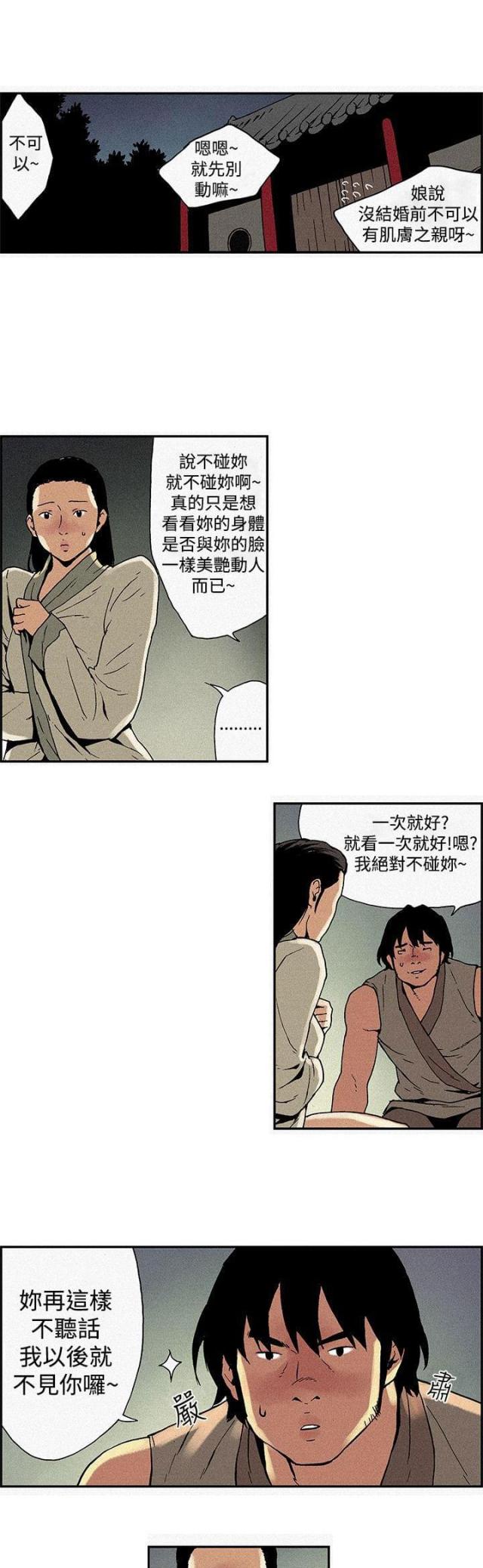 第1话0