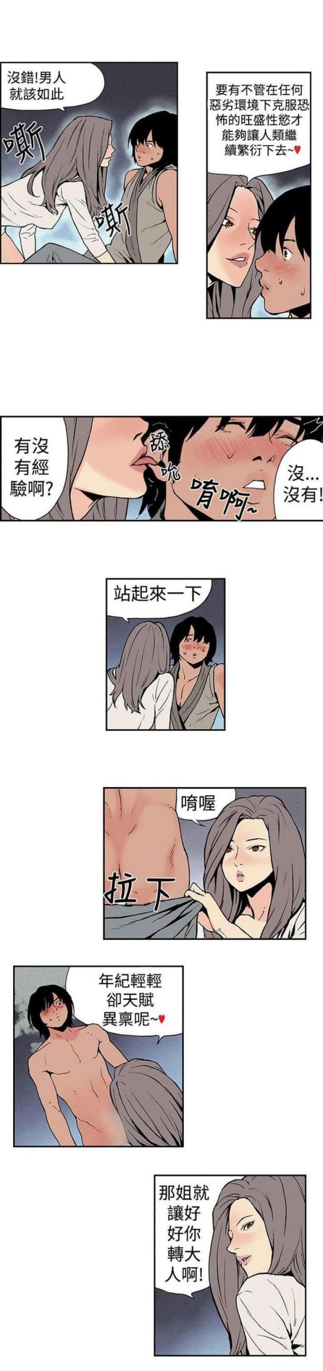 第7话0