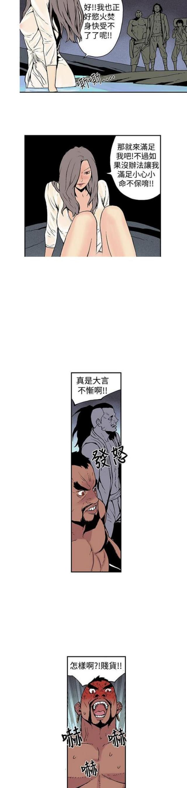第6话3