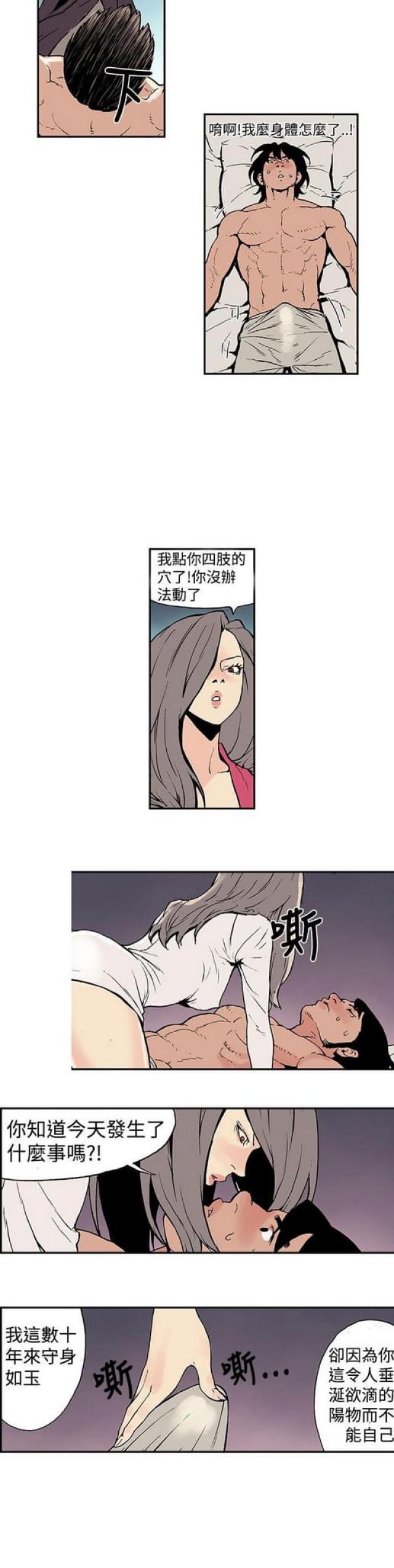 第8话1