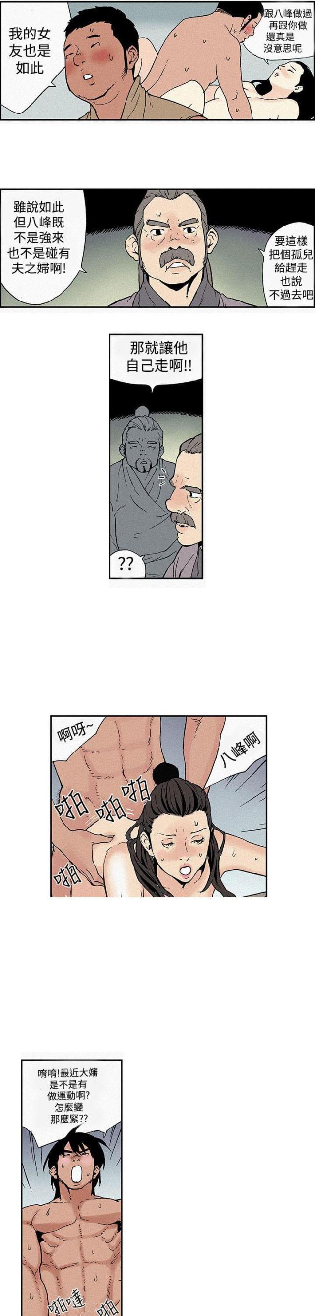 第1话6