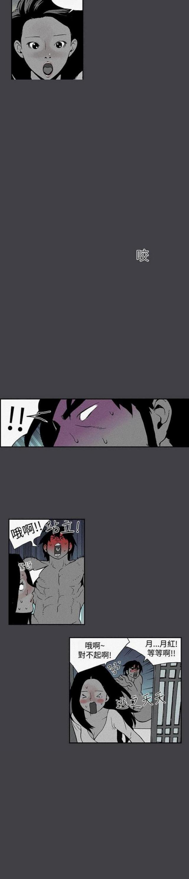 第5话5
