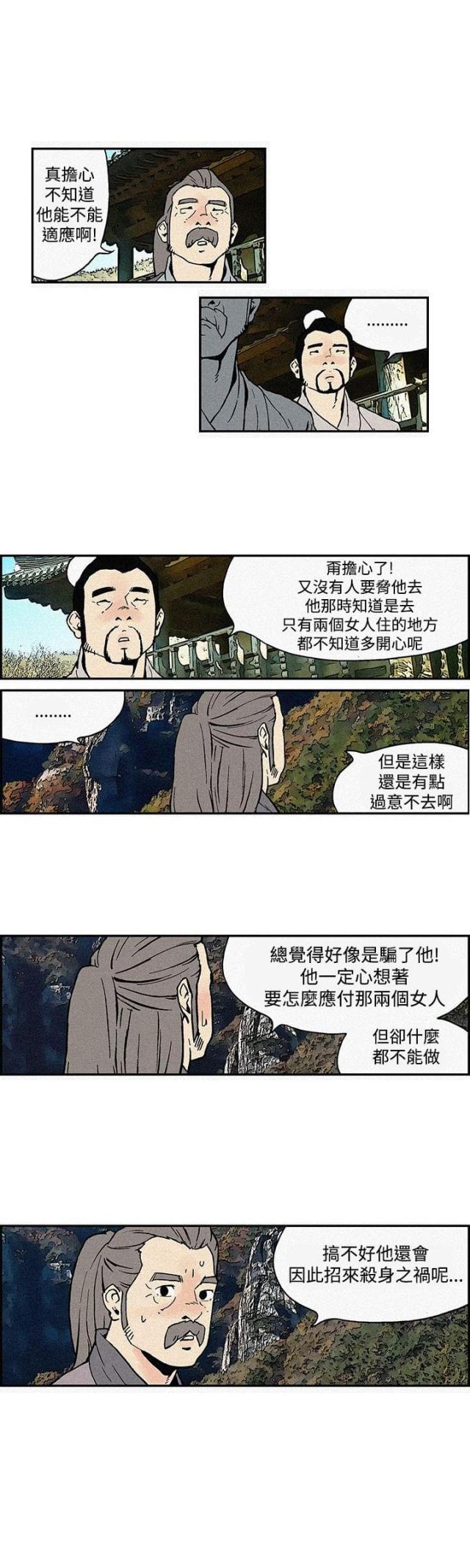 第3话0