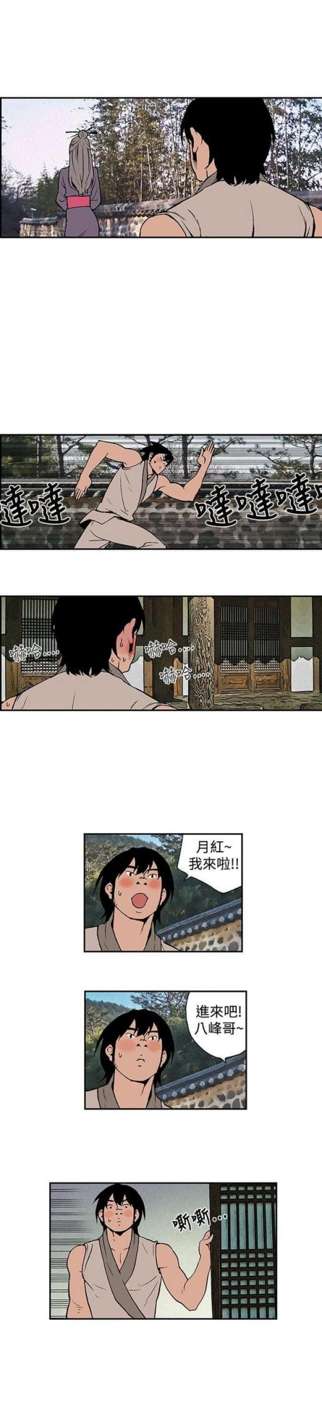 第10话8