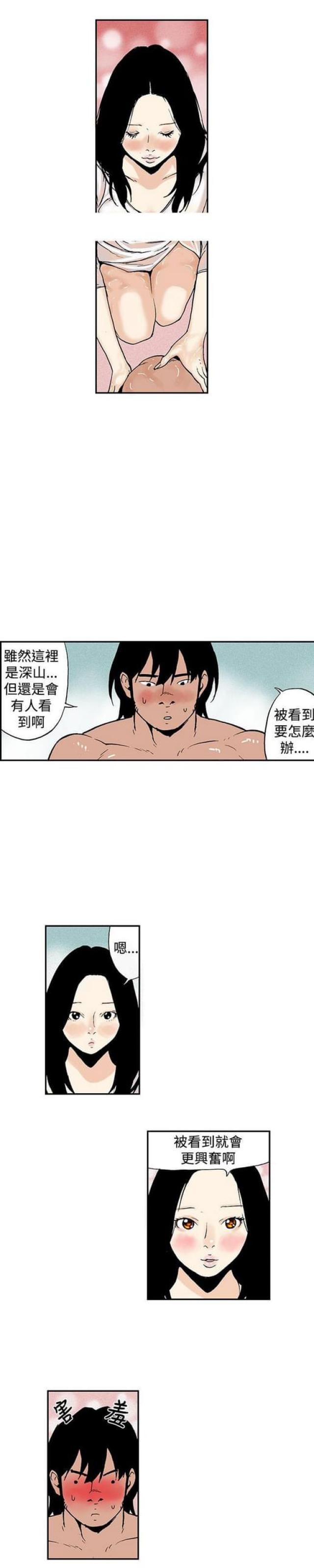 第11话1