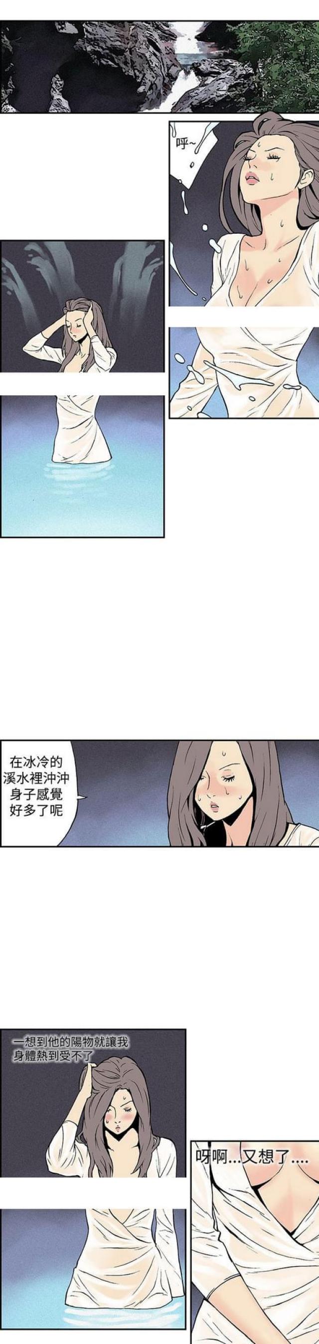 第6话0