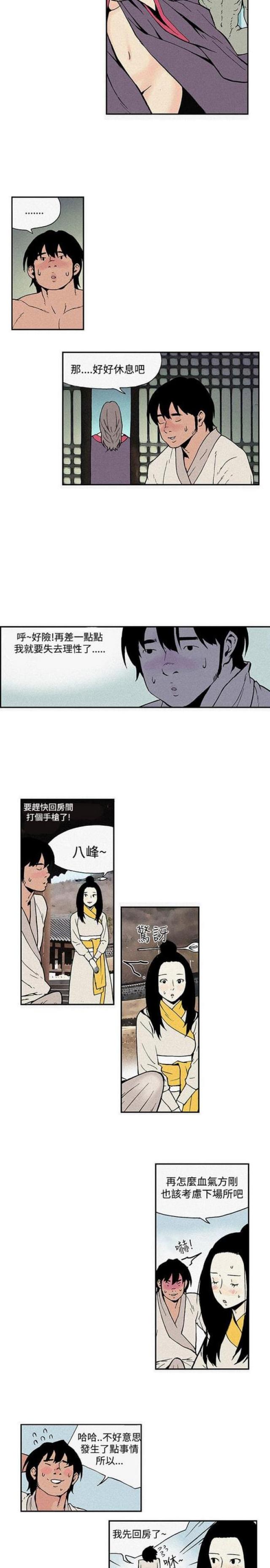第4话7