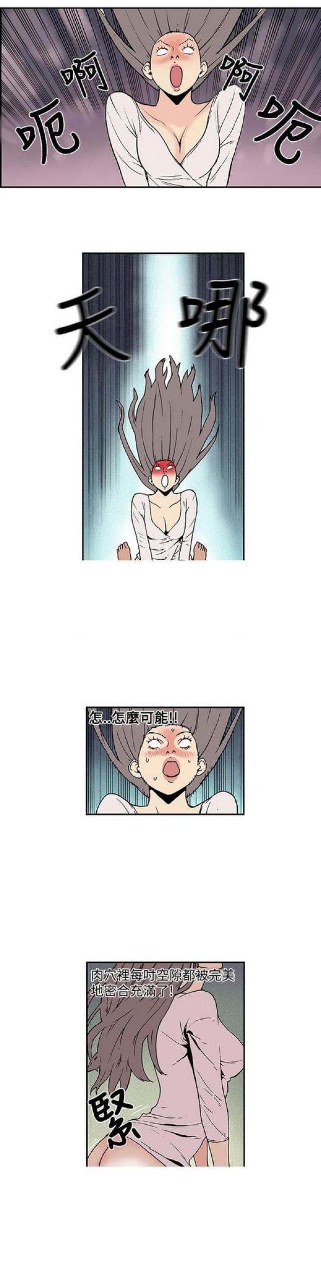 第8话5