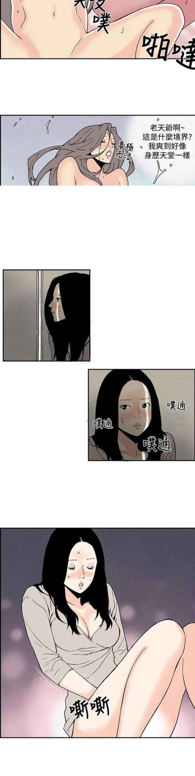 第8话9