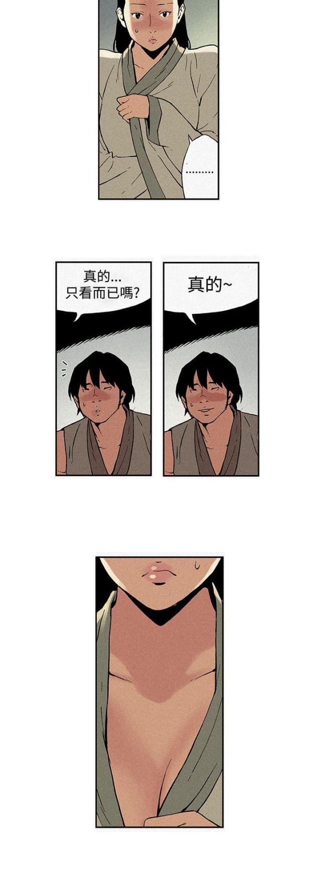 第1话1