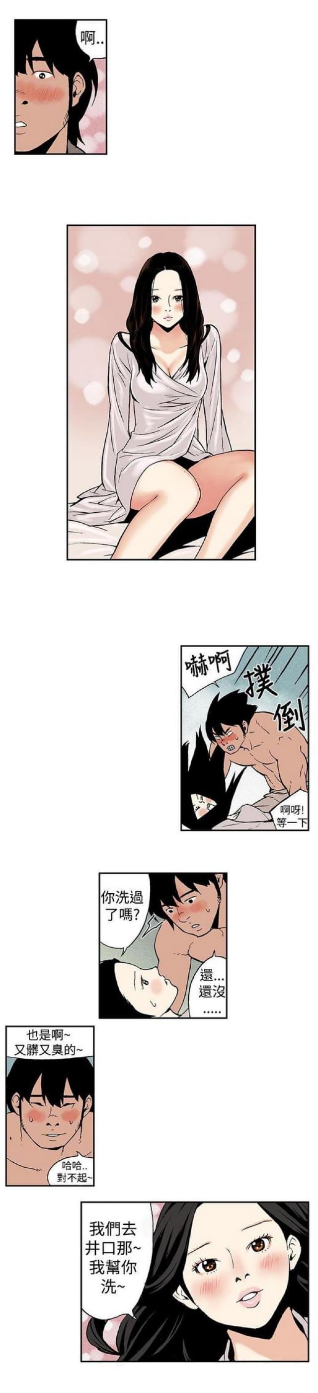 第10话9