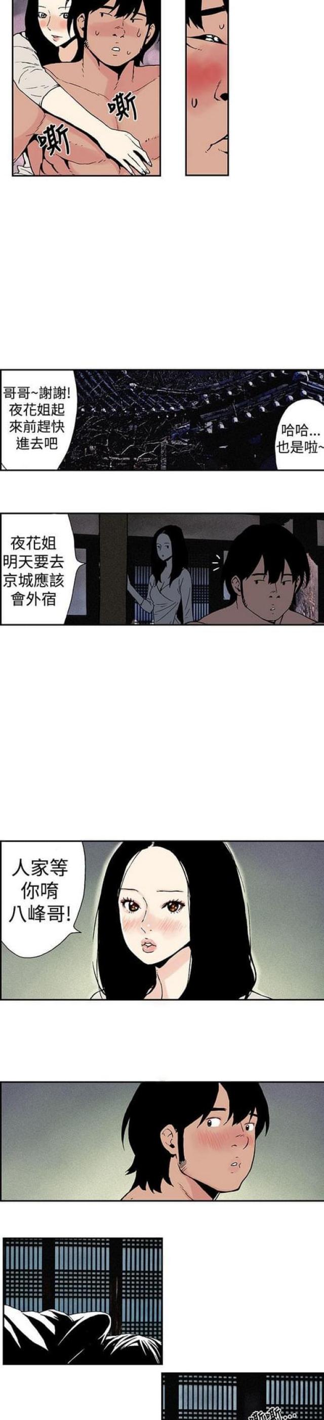 第10话5
