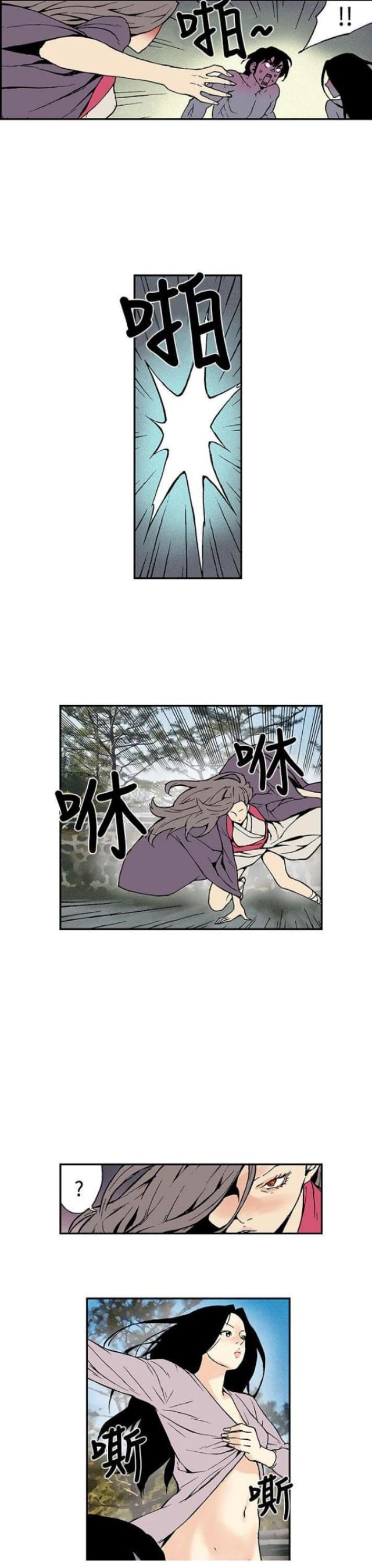 第13话2