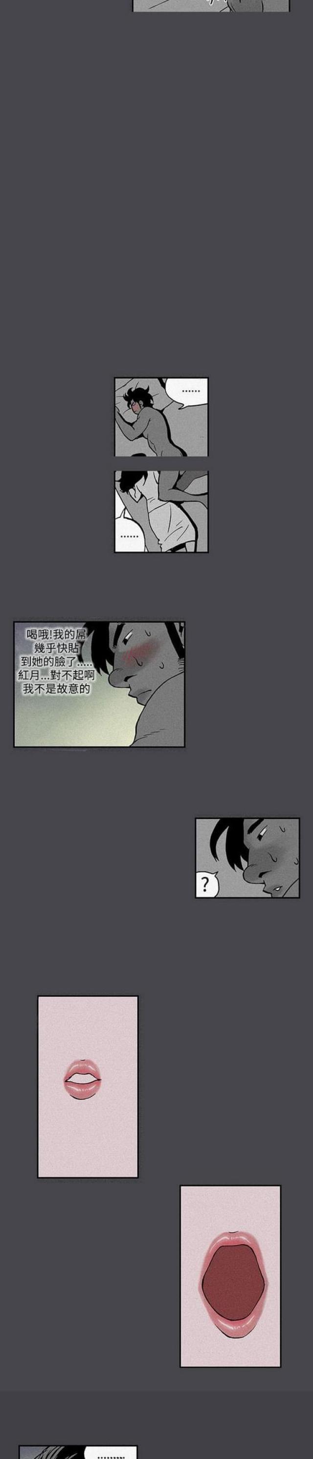 第5话4