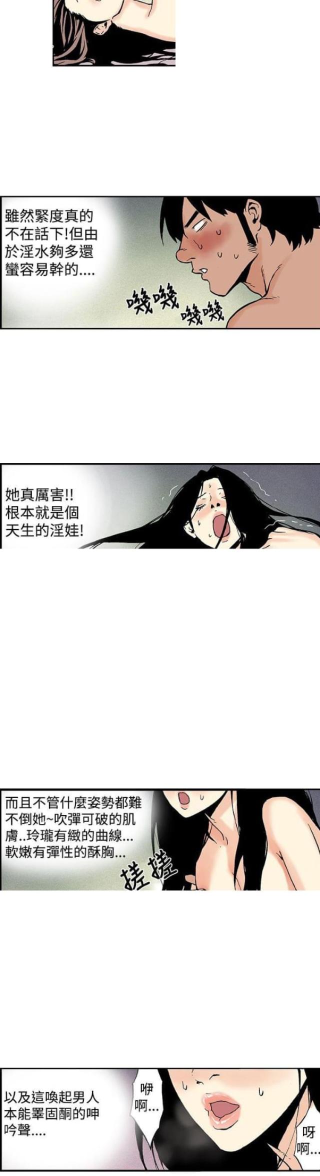 第12话7