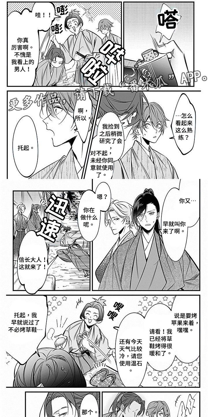 第24章：计划0