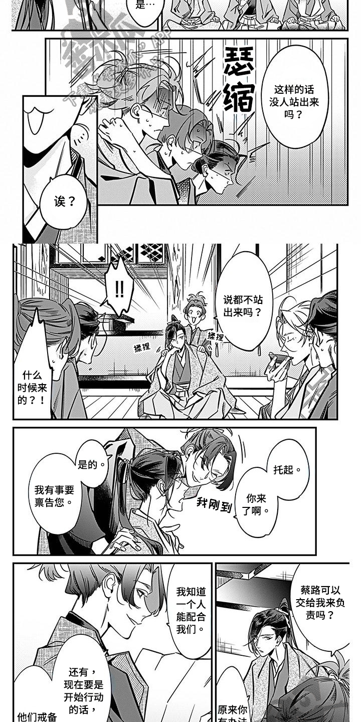 第33章：执行4