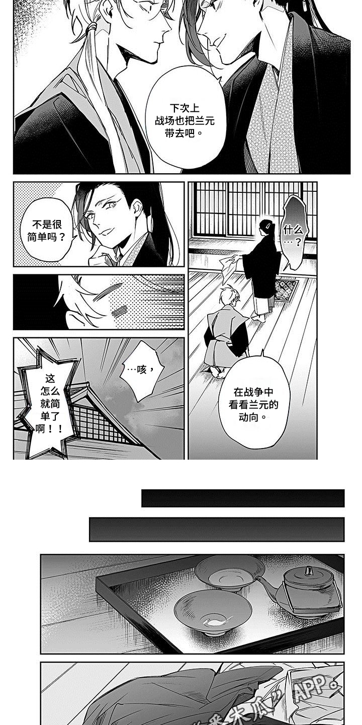 第12章：决定4