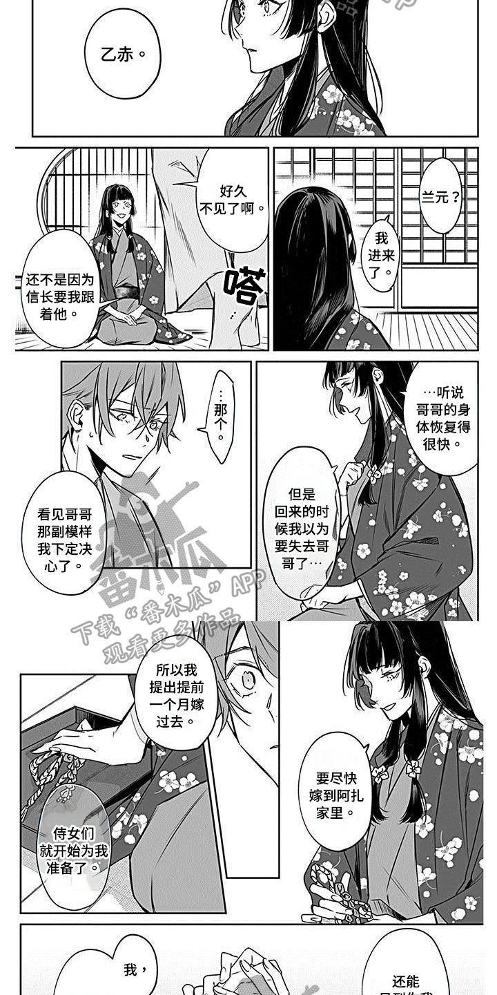 第17章：信任3