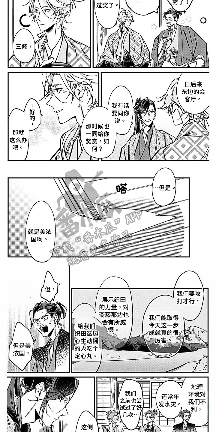 第33章：执行3