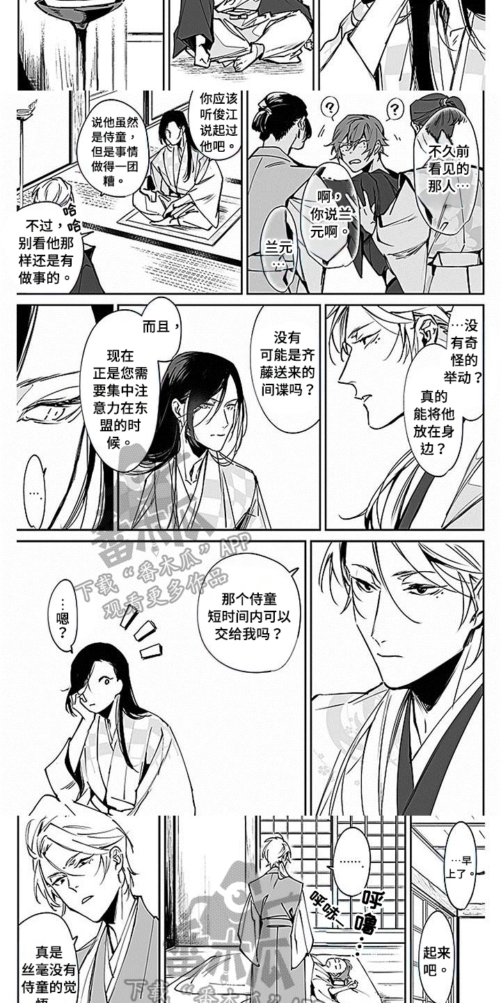 第7章：打火机1