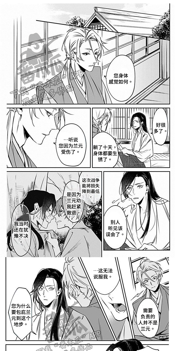 第17章：信任0
