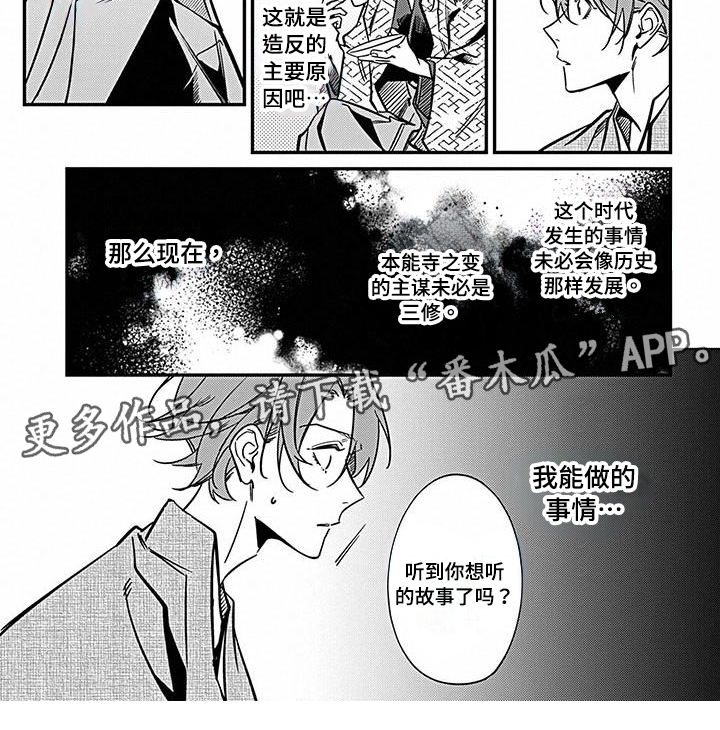 第32章：了解5