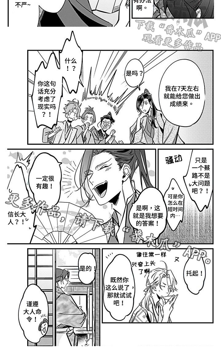 第33章：执行5