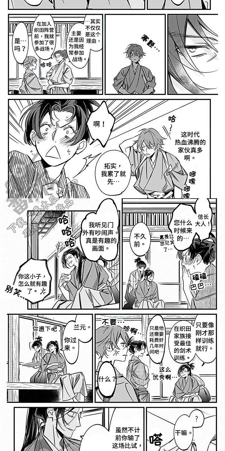 第28章：弱点1