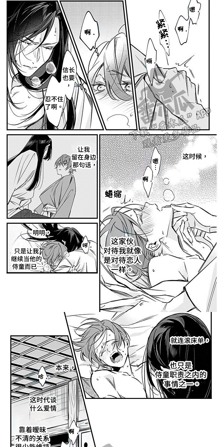 第23章：点火1