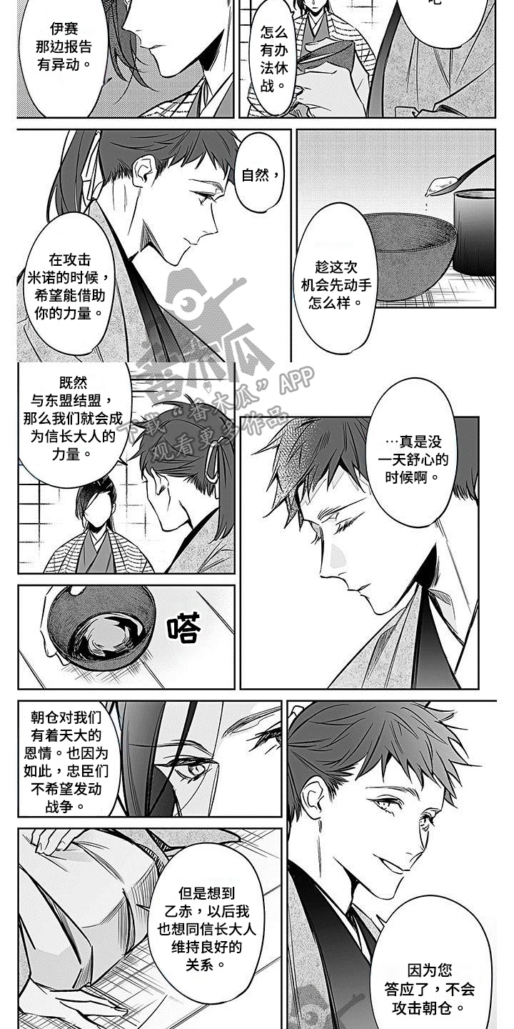 第20章：商谈4