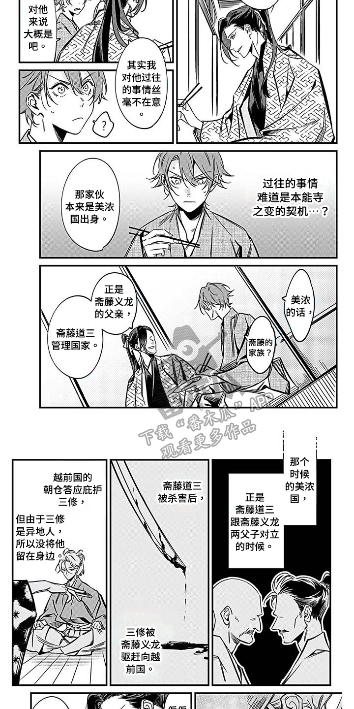 第32章：了解2