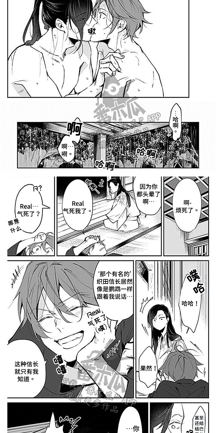 第6章：妨碍2