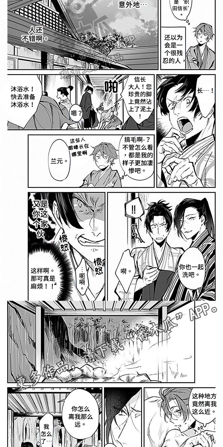 第5章：挡刀4
