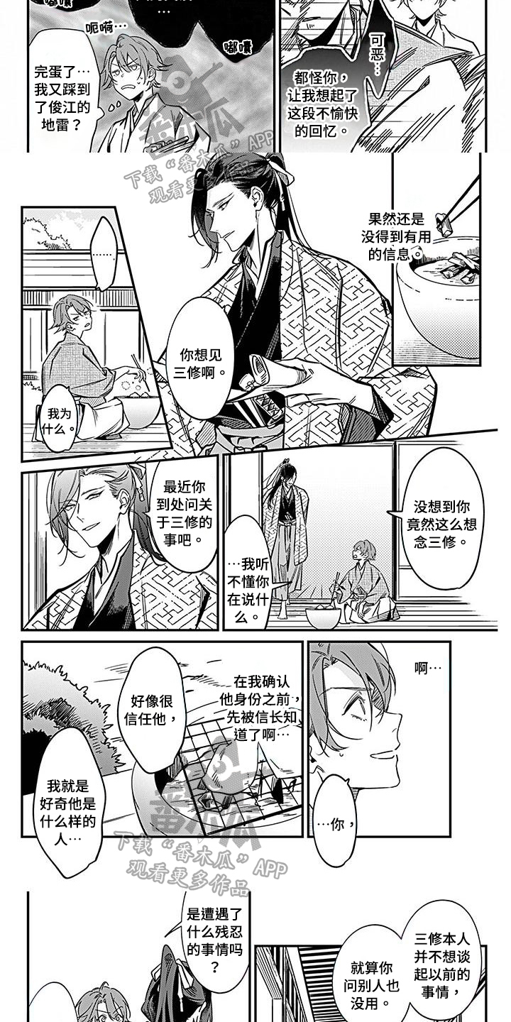 第32章：了解1