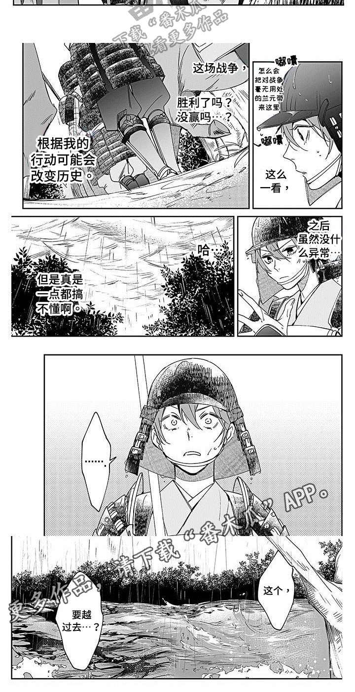 第13章：不利5
