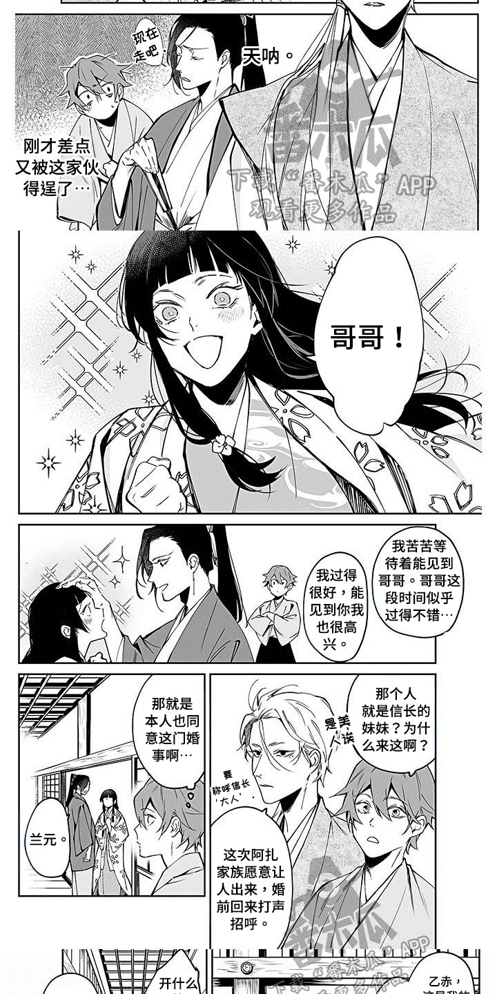 第9章：指定3