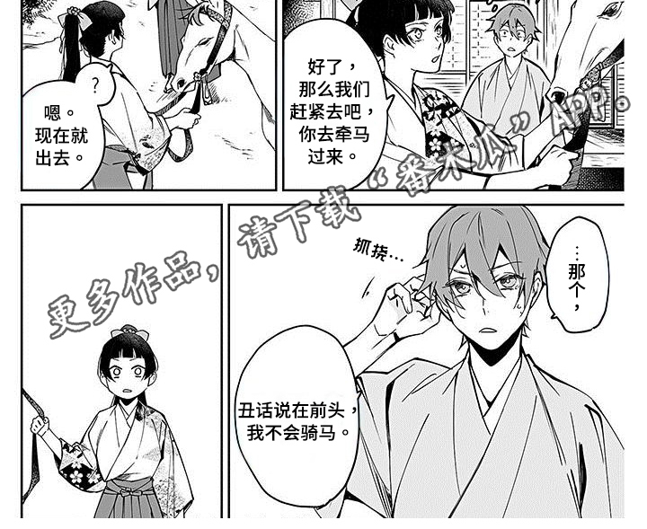 第9章：指定5