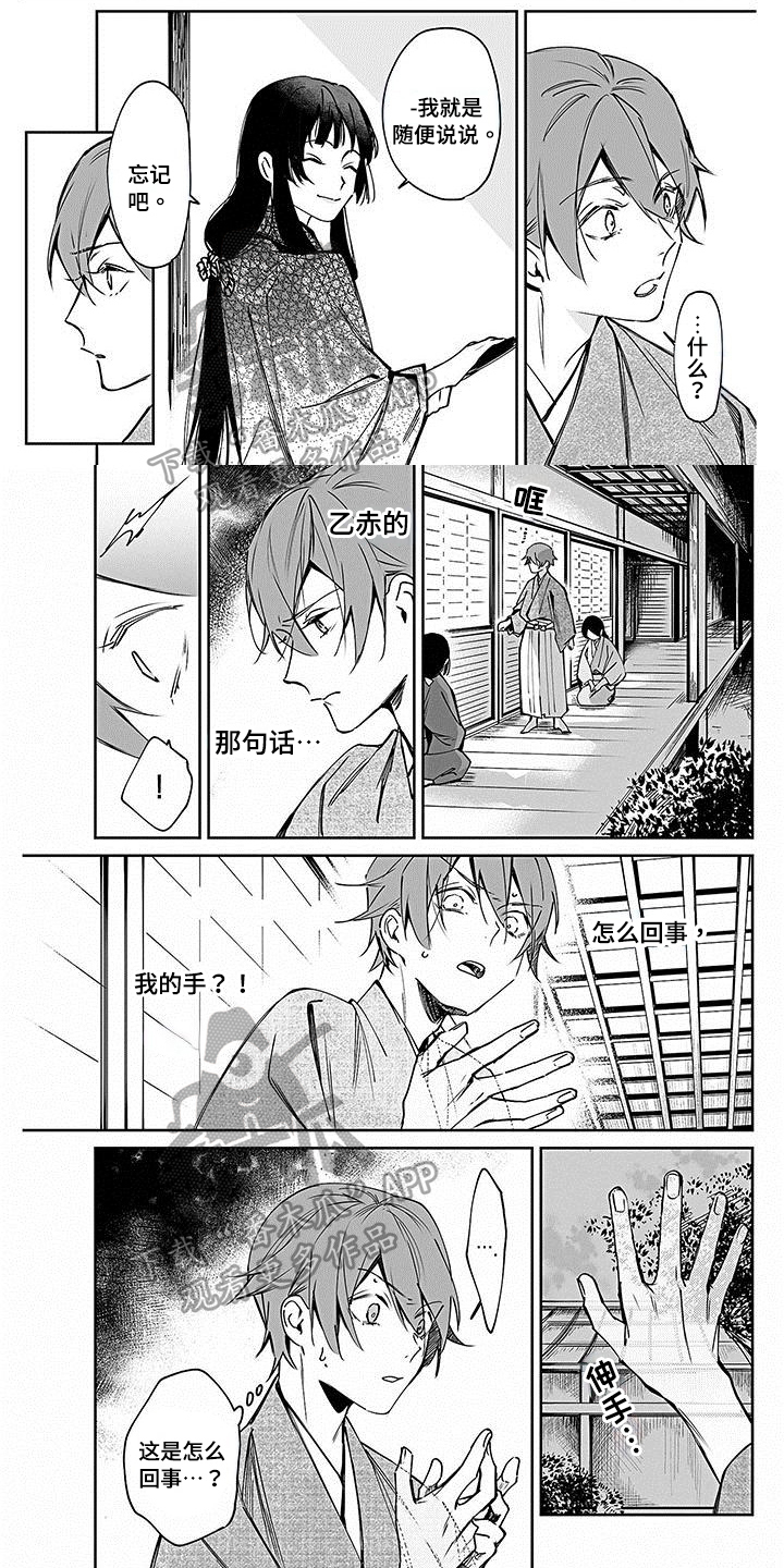 第12章：决定0