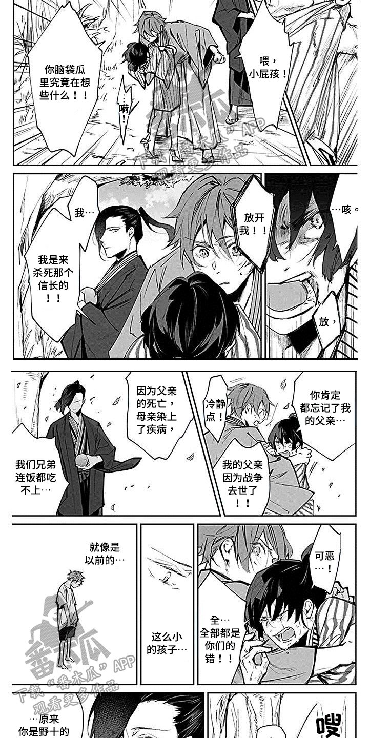 第5章：挡刀2