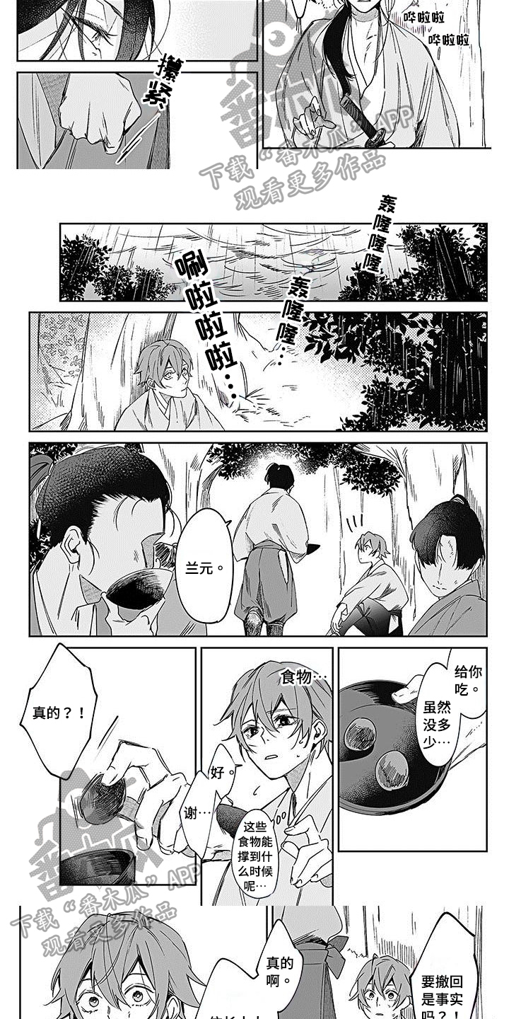 第15章：战争2