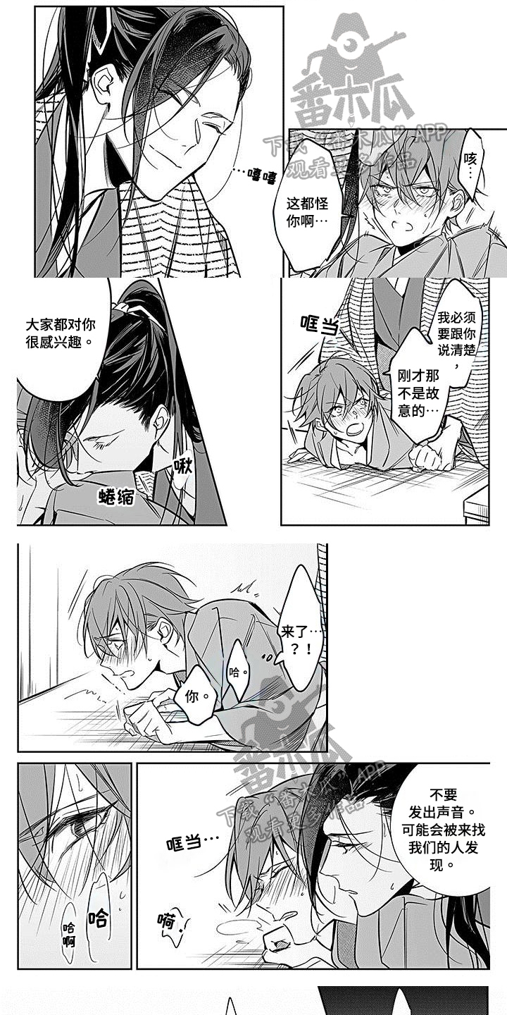 第22章：迟钝0