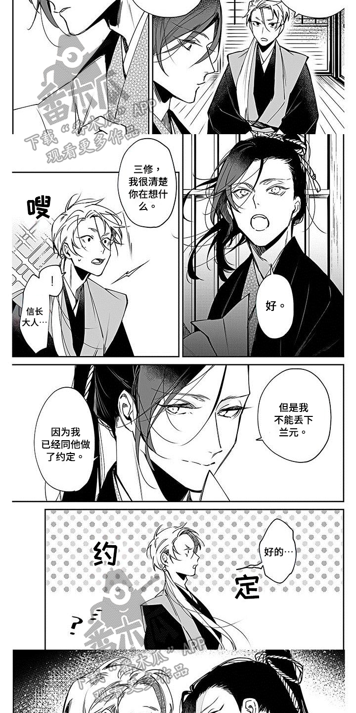 第12章：决定3