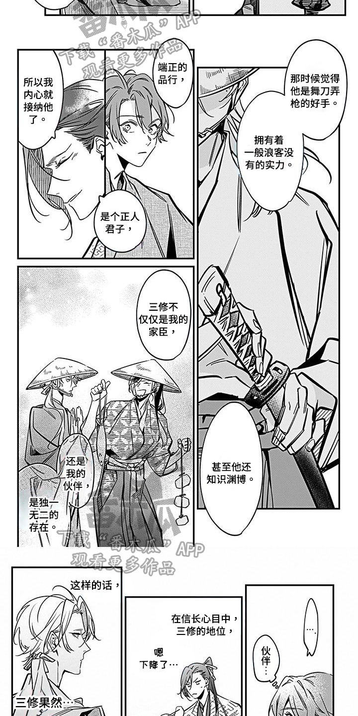 第32章：了解4