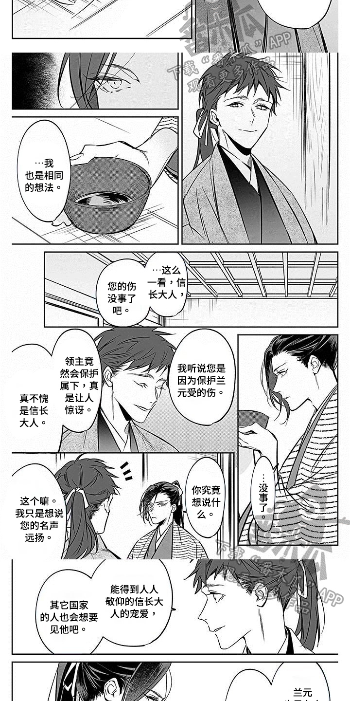 第20章：商谈5